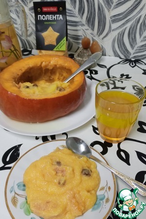 Кукурузно-фруктовая полента в тыквенном горшочке Кукурузно-фруктовая полента в тыквенном горшочке