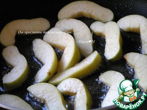 Курица с айвой и зеленым горошком Курица с айвой и зеленым горошком