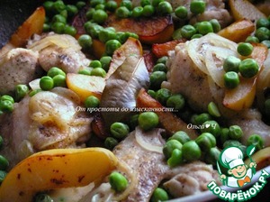 Курица с айвой и зеленым горошком Курица с айвой и зеленым горошком