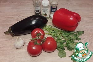 Курица с баклажанами к 14 февраля