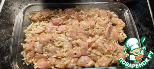 Курица с овощами под соусом бешамель⁠