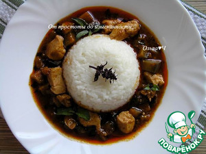 Курица в соусе карри с баклажанами Курица в соусе карри с баклажанами