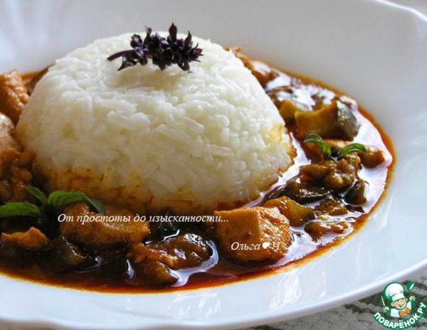 Курица в соусе карри с баклажанами Курица в соусе карри с баклажанами