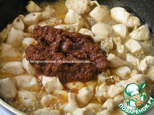 Курица в соусе карри с баклажанами Курица в соусе карри с баклажанами