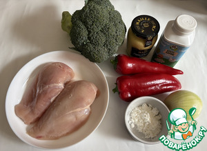 Куриная грудка с брокколи и перцем Куриная грудка с брокколи и перцем