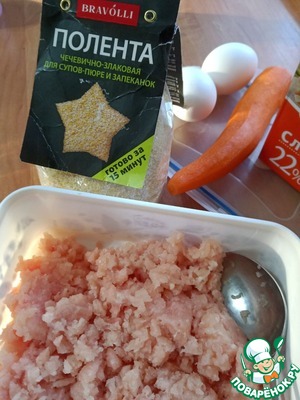 Куриные котлеты с чечевично-злаковой полентой