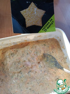 Куриные котлеты с чечевично-злаковой полентой