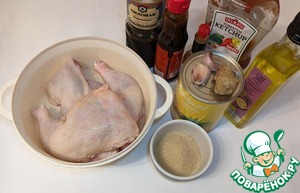 Куриные окорочка по-Гавайски Куриные окорочка по-Гавайски