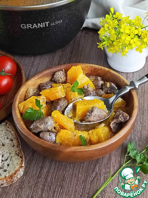 Куриные сердечки с тыквой