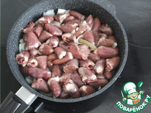 Куриные сердечки с тыквой