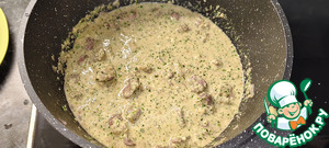 Куриные желудки в грузинском стиле⁠