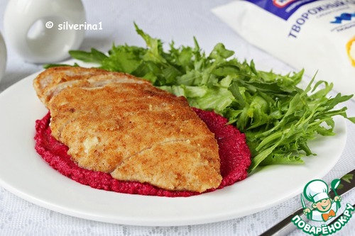 Куриный шницель на свекольном креме