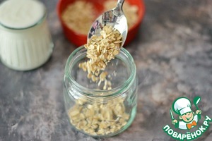 Ленивая овсянка на домашнем йогурте Ленивая овсянка на домашнем йогурте