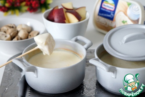 Ложное фондю Ложное фондю