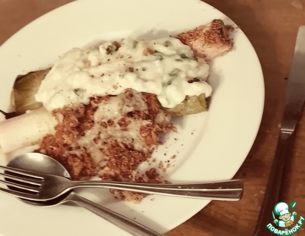 Лук-порей с соусом из петрушки