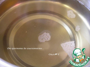 Маринованные овощи с мелиссой