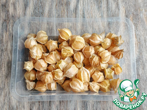 Маринованный физалис с томатами черри