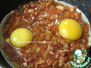 Менемен с фасолью и луком Менемен с фасолью и луком