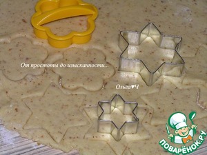 Миндальный рождественский венок