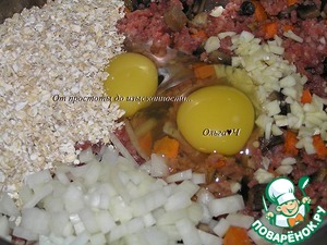 Мясной хлеб "Осенний" Мясной хлеб "Осенний"