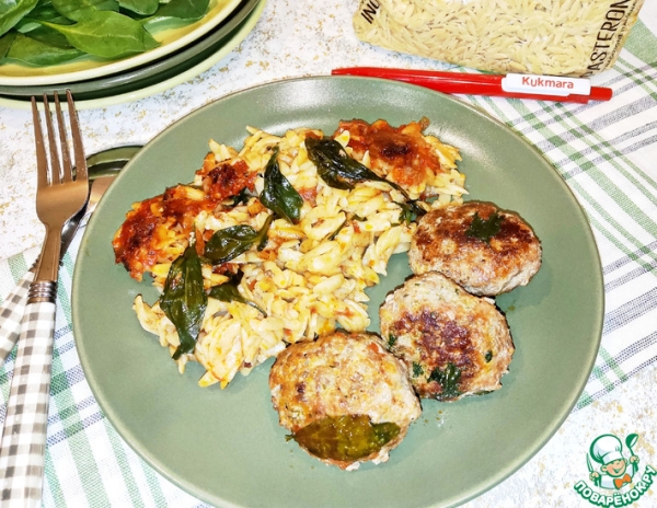 Мясные фрикадельки с пастой "Орзо"