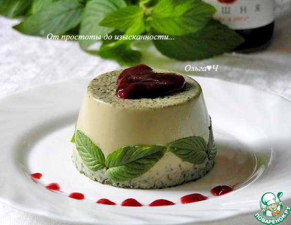 Мятное бланманже с вишневым конфитюром Мятное бланманже с вишневым конфитюром