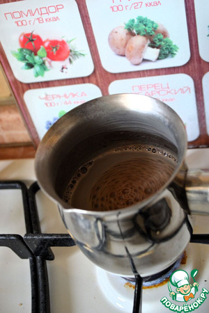 Молочный напиток из кэроба Молочный напиток из кэроба