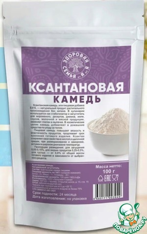Мороженое с ксантановой камедью