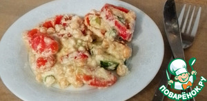 Мусабаха с салатом из помидоров