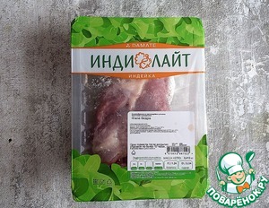 Новогодний минестроне