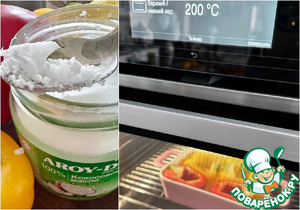 Омлет в перце. Запеченный с сыром Омлет в перце. Запеченный с сыром