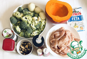 Осеннее рагу с тыквой и брокколи Осеннее рагу с тыквой и брокколи