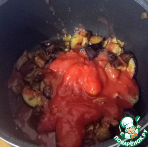 Острый рис с баклажанами и помидорами