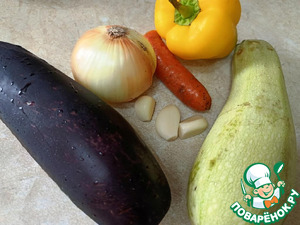 Овощная закуска с баклажанами и кабачками Овощная закуска с баклажанами и кабачками