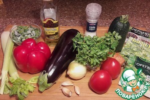 Овощное рагу по-сицилийски