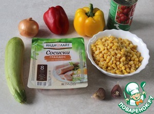 Овощное рагу с сосисками из индейки