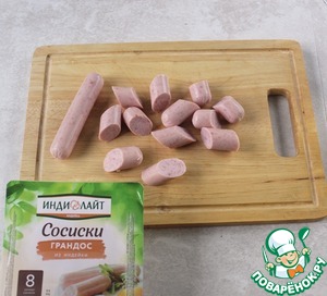 Овощное рагу с сосисками из индейки