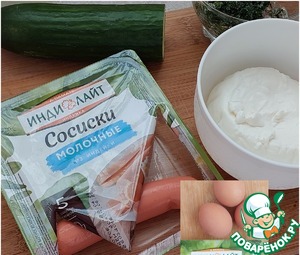 Овощной рулет с яичным салатом