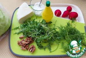 Овощной салат с вареным адыгейским сыром Овощной салат с вареным адыгейским сыром