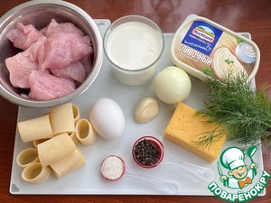 Паккери в сливочном соусе Паккери в сливочном соусе