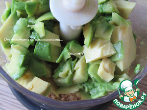 Паштет из авокадо с грецкими орехами Паштет из авокадо с грецкими орехами