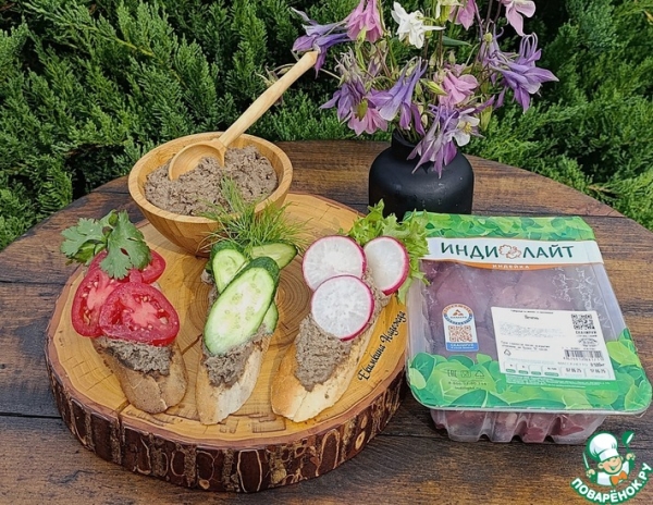 Паштет из печени индейки для пикника Паштет из печени индейки для пикника