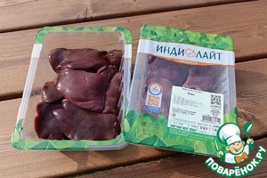 Паштет из печени индейки для пикника Паштет из печени индейки для пикника