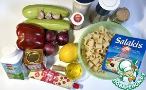 Паста с овощами и фетой из духовки Паста с овощами и фетой из духовки