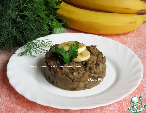 Печень по-бразильски Печень по-бразильски