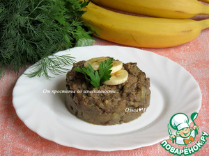 Печень по-бразильски Печень по-бразильски