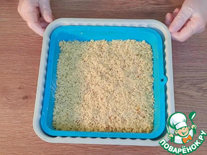 Печенье "Апельсиновые ромбы" Печенье "Апельсиновые ромбы"