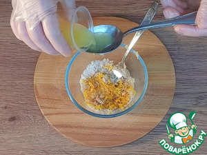 Печенье "Апельсиновые ромбы" Печенье "Апельсиновые ромбы"