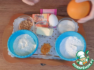 Печенье "Апельсиновые ромбы" Печенье "Апельсиновые ромбы"