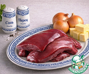 Печёночный паштет диетический Печёночный паштет диетический